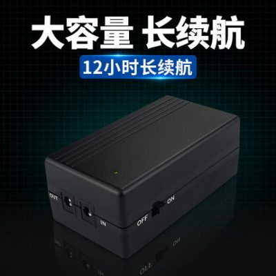 12v1A2A công suất lớn up bộ định tuyến cấp điện liên tục bộ định tuyến ánh sáng mèo sạc dự phòng kho báu đa chức năng cung cấp điện di động