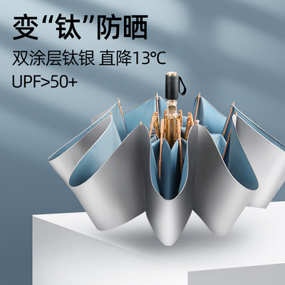 Dù che nắng ngoài trời titan bạc siêu chống nắng và chống tia UV ô dù che nắng nữ gấp che nắng mưa ô dù che nắng kép công dụng
