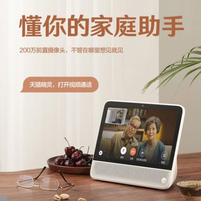 Loa thông minh Tmall Elf CC10 máy tính bảng màn hình 10 inch máy tính học Âm thanh Bluetooth [1039]