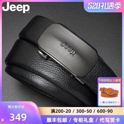 Jeep thắt lưng nam da tự động khóa đầu lớp da bò mới thắt lưng nam thường kinh doanh chính thức thắt lưng quần nam