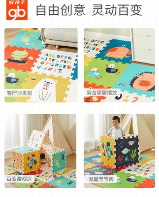 Bé trai tốt nối đệm tập bò dày bé nhà bé tập bò đệm trẻ em đệm xốp lót sàn thảm phòng ngủ