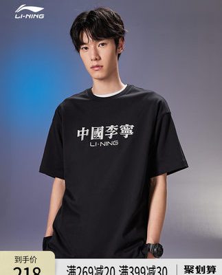Trung Quốc Li Ning áo thun nam mới của nam giới quần áo thể thao hàng đầu ngắn tay mùa hè giản dị thoáng khí quần áo thể thao rộng rãi