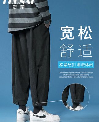 Quần thẳng của nam giới quần tây mùa hè xu hướng rộng rãi băng lụa quần mỏng quần âu nam quần thể thao quần thể thao nam