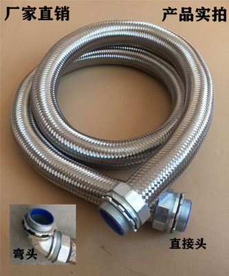 Máy tiện CNC bằng thép không gỉ 304 Máy tiện kim loại chống nổ ống ren ống khuỷu thẳng bện ống kim loại 38 50