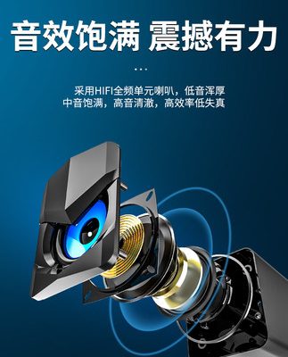 Máy tính xách tay âm thanh nhỏ máy tính để bàn USB đa phương tiện loa nhỏ văn phòng quạt siêu trầm siêu trầm