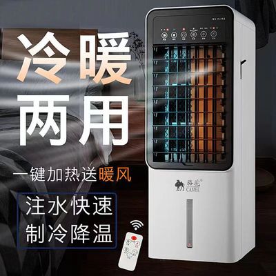 Quạt điều hòa không khí Xiaomi Youpin sưởi và làm mát sử dụng kép làm mát bằng nước di động nhỏ quạt điều hòa không khí làm lạnh máy làm mát không khí gia đình