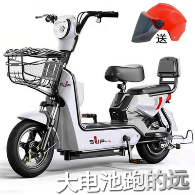Xe điện dành cho phụ nữ chạy pin tiêu chuẩn quốc gia xe đạp điện 27 Yadi Emma