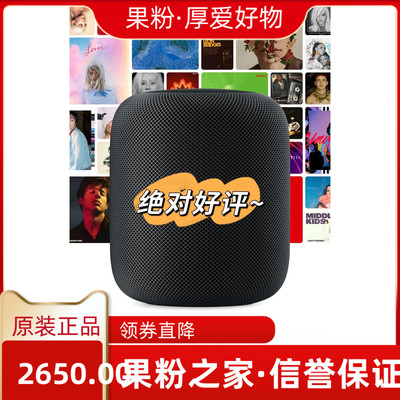 Apple / Apple HomePod âm thanh lớn loa bluetooth thông minh không dây máy tính mini loa siêu trầm nguyên bản
