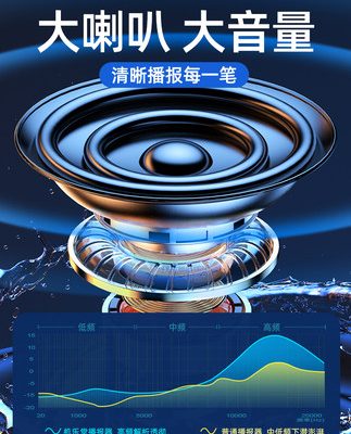 Suning Yanxuan] Bộ sưu tập âm thanh WeChat thương mại Alipay Bộ sưu tập mã QR bằng giọng nói đài phát thanh truyền hình tạo tác bộ khuếch đại thu ngân nhỏ thu ngân bluetooth thanh toán nhắc nhở loa phát lại loa cửa hàng 1099