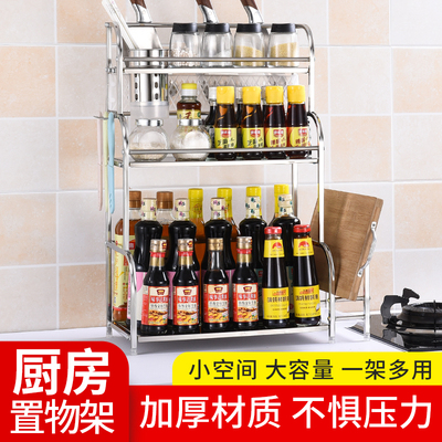 Giá nhà bếp treo tường bằng thép không gỉ từ sàn đến trần giá đựng gia vị cung cấp vật tư dao thớt giá thiết bị lưu trữ giá để đồ