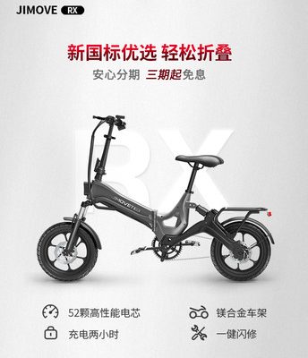 Khối xây dựng nhanh gấp thể thao xe đạp điện ẩn pin lithium nguyên chất hỗ trợ pin xe đạp