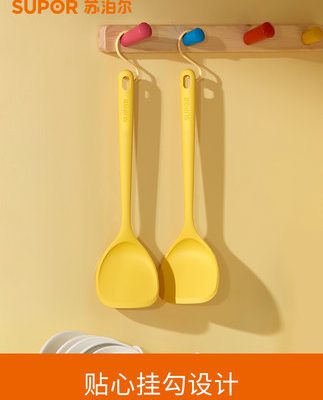 Supor thìa nhỏ màu vàng thìa silicone thìa spatula thìa nấu ăn gia dụng thìa chống dính chảo đặc biệt spatula nhiệt độ cao đồ dùng nhà bếp