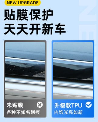 BYD Song plusdmi bảo vệ màn hình điều khiển trung tâm cộng với phim nội thất plusev phụ kiện dmi cung cấp ev