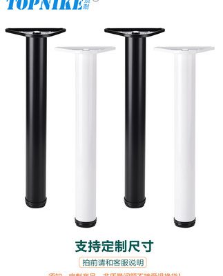 Chân bàn có thể tùy chỉnh, chân bàn bar, chân bàn hội nghị, bàn ăn, bàn cà phê, chân trụ đỡ, giá đỡ kim loại có thể điều chỉnh, đệm chân