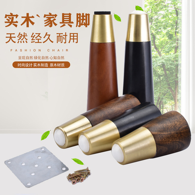 Nội thất bắc âu gỗ đồng nguyên khối bộ bàn ghế sofa chân đỡ chân kệ tivi gỗ bàn cafe giường tủ chân bàn ghế xiên thẳng