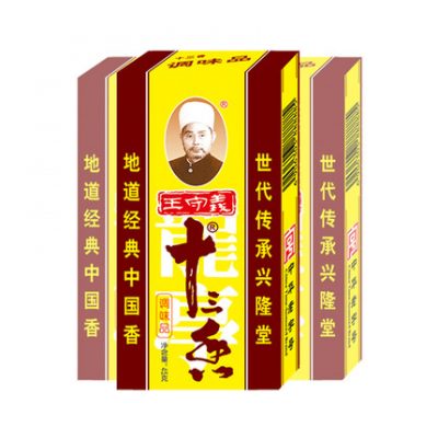 Wang Shouyi mười ba hộp gia vị 45gx3 hộp dùng để nấu ăn gia đình, dưa chua, súp, nhồi, gia vị, bột gia vị, xào
