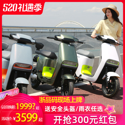 Xe điện Luyuan xe đạp điện ắc quy ô tô pin lithium đi đường dài tiêu chuẩn quốc gia mới ZTT (INNO5)