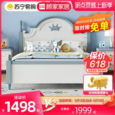 Gujiajia 725 giường trẻ em bé trai bé gái giường công chúa gỗ rắn giường đơn đồ nội thất phòng ngủ bộ