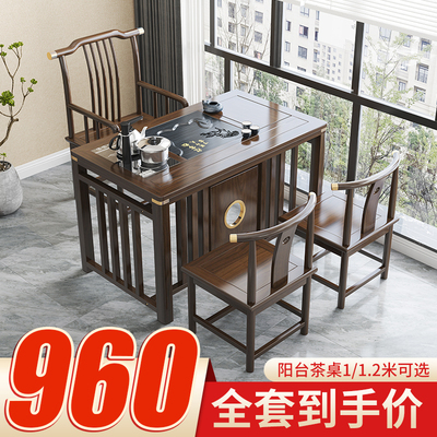 Ban công bàn ghế kết hợp bàn ghế cà phê gỗ nguyên khối kiểu trung quốc mới bộ bàn trà căn hộ chung cư nhỏ phòng khách nhà bàn pha trà