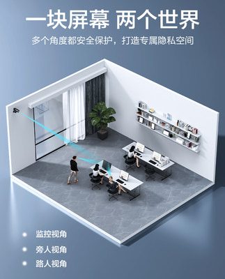 Phim chống nhìn trộm máy tính Flash Magic màn hình chống nhìn trộm Màn hình chống nhìn trộm 24 inch bảo vệ chống nhìn trộm màn hình 22/19 inch chống nhìn trộm Màn hình 21 / 23.5 inch chống nhìn trộm Phim bảo vệ mắt chống ánh sáng xanh