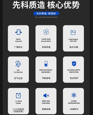 Xianke quạt điều hòa không khí làm mát gia đình làm mát bằng nước tủ lạnh thương mại nhỏ điều hòa không khí công nghiệp quạt điều hòa không khí làm mát bằng nước