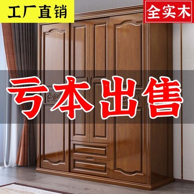 Tủ quần áo gỗ chắc chắn tủ quần áo cửa trượt phòng ngủ gia đình căn hộ nhỏ 2 cửa 3 cửa tủ đựng đồ có tủ đựng đồ nội thất Trung Quốc