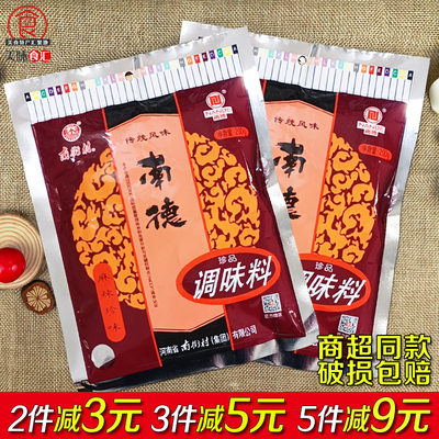 Nande gia vị cay tươi bột gia vị thịt nướng tươi đặc sản Hà Nam Làng Nanjie gia vị xào gia vị Nande thương