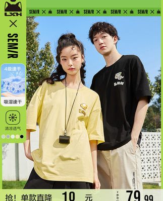 [Luo Xiaohei] Semir quần áo rộng mùa hè, áo sơ mi thông cảm, thời trang hàng hiệu, quần áo cặp đôi, quần áo mùa hè, áo thun nhanh khô, thời trang nam hàng hiệu