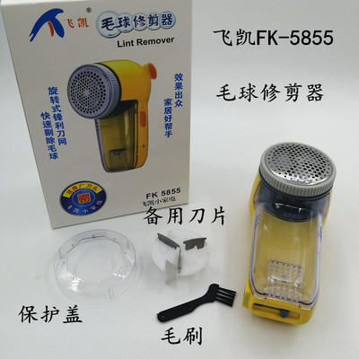 Feikai FK-5855 có thể sạc lại tông đơ cắt bóng cho máy làm bóng máy tẩy lông bóng quà tặng lưỡi cắt dự phòng