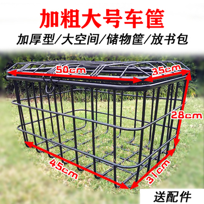 Giỏ xe điện giỏ giỏ giỏ khung giỏ xe ba bánh phía sau giỏ xe đạp giỏ xe đạp không thấm nước phụ kiện xe hơi