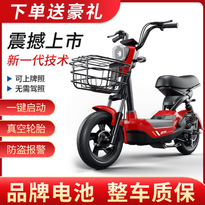 Xe đạp điện mới tiêu chuẩn toàn quốc xe nhỏ chạy đường dài vua ắc quy xe mạng bán xe hồng ngoại net xe điện nam nữ màu đỏ