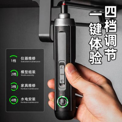 Dụng cụ mạnh mẽ tuốc nơ vít điện nhỏ nhỏ có thể sạc lại tuốc nơ vít gia đình có mô men xoắn cao Bộ lô điện chính xác