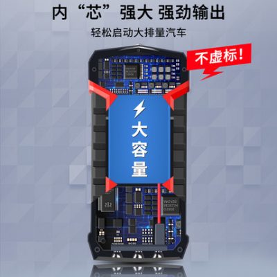 Khởi động khẩn cấp nguồn cung cấp điện di động 12v sạc di động kho báu xe khởi động pin với điện dự phòng cứu hộ hiện vật
