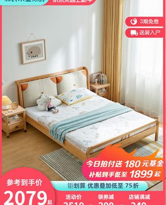 Lin's Wood Industry Giường trẻ em Gỗ rắn Giường đơn cho trẻ em Phòng trẻ em Nội thất phòng ngủ Bộ kết hợp LS165