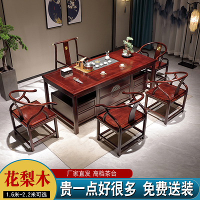 Bàn trà gỗ cẩm lai và ghế kết hợp bàn trà văn phòng trung quốc mới bàn trà gỗ gụ kung fu bàn trà Zen Bàn gỗ rắn