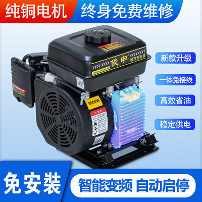 Máy phát điện mở rộng phạm vi xe điện Junshen ba bánh bốn xe ô tô tần số biến đổi pin dải xăng 48V60V72 vôn