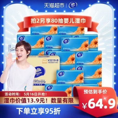 Vinda bơm giấy siêu dai 3 lớp 150 bơm X24 gói khăn giấy khăn giấy lau mặt giá cả phải chăng cả hộp bơm giấy