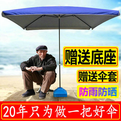 Ô gian hàng ngoài trời gấp mặt trời lớn hình chữ nhật ô ngoại cỡ tán ô sân vuông thương mại lớn