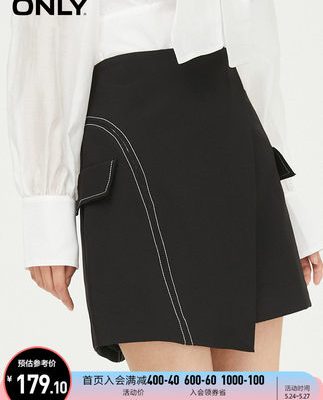 DUY NHẤT mùa hè mới thiết kế cạp cao Váy xẻ tà Váy nữ | 121316021