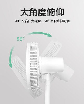 Quạt điện emmett tiết kiệm điện gia dụng điều khiển từ xa quạt sàn quạt cơ văn phòng 7 lá quạt điện đứng im lặng