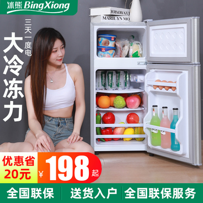 Tủ lạnh nhỏ hộ gia đình ký túc xá nhỏ cho thuê phòng đông lạnh tủ lạnh mini cửa đôi tủ lạnh tiết kiệm năng lượng hạng nhất và tiết kiệm điện