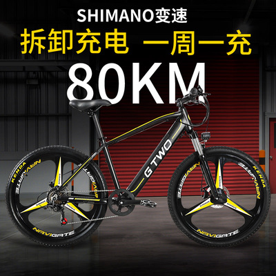 GG hỗ trợ điện xe đạp leo núi pin lithium giảm xóc đôi đuôi mềm biến tốc xe địa hình 26 inch 27,5 inch xe điện