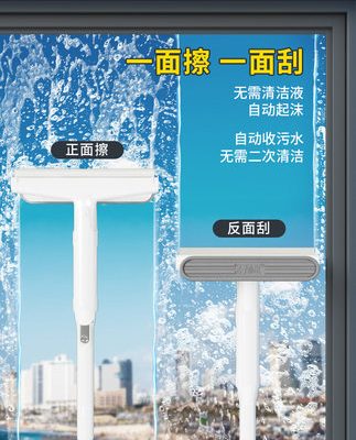 Bộ thu nước này gạt nước cửa sổ cạo kính tạo tác hộ gia đình cao tầng gạt nước kính thiên văn công cụ làm sạch thanh gạt nước hai mặt