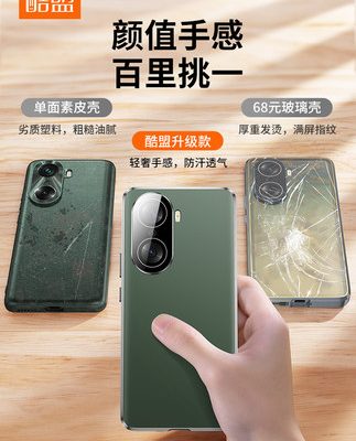 Thích hợp cho Ốp lưng điện thoại Huawei Glory 60 Ốp lưng 60pro kính 60se mới hai mặt hút từ tính chống rơi 50 Bao đựng bảo vệ HONOR60 mới Vỏ bảo vệ HONOR60 dành cho nữ Vỏ màn hình cong nam