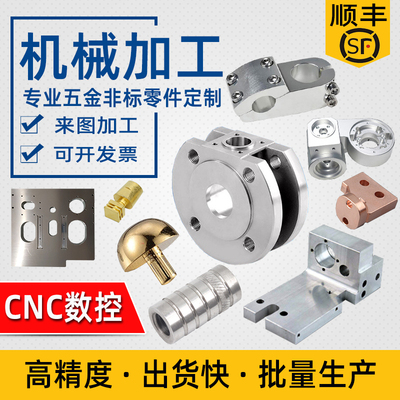 gia công hợp kim nhôm cnc Máy tiện CNC các bộ phận thép không gỉ gia công phần cứng bằng đồng phay tấm tùy chỉnh mảnh