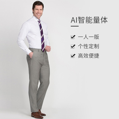 Áo sơ mi cao cấp theo yêu cầu của nam giới kinh doanh giản dị áo sơ mi trắng của nam giới thêu chữ riêng tư nhân may đo quà tặng