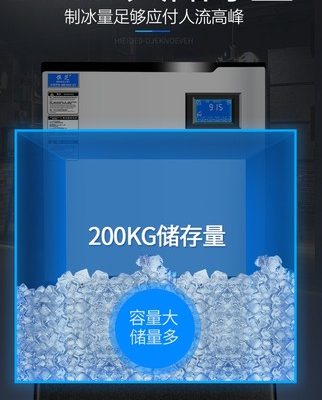 Máy làm đá Hengzhi HZ-300p phiên bản thông minh thương mại quán trà sữa quy mô lớn Máy làm đá viên công suất lớn tự động