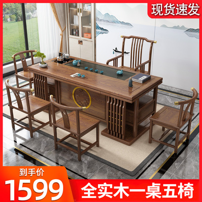 Bàn ghế gỗ nguyên khối kết hợp bàn trà văn phòng kiểu trung quốc mới bộ bàn trà bộ bàn trà uống nước tất cả trong một bàn trà gia đình hiện đại
