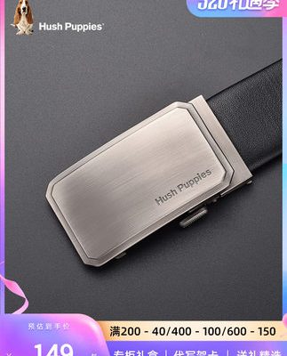 Hush Puppies thắt lưng nam da cao cấp khóa tự động thắt lưng lớp trên da bò kinh doanh bình thường tất cả phù hợp với thắt lưng quần