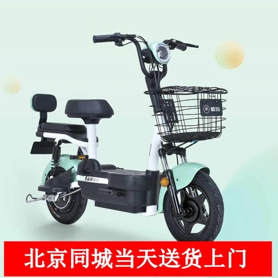 Emma Xiaotangdou xe điện tiêu chuẩn quốc gia mới 3C chứng nhận pin lithium xe đạp xe đạp xe đạp Giấy phép Bắc Kinh